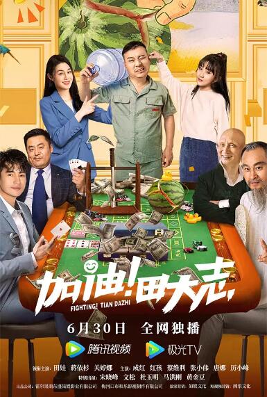 红色假期黑色婚礼2